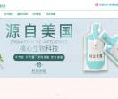 贵州中诺恒泰轻芷淳露
