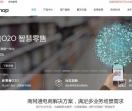 商城网站建设