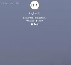 Ez_Studio - 专注网络安全和无