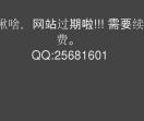 南京嘉信拍卖