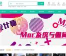 聆曦天空CG站