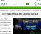 中国艾草网