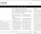 九彩资讯网