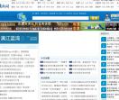 哈尔滨新闻网