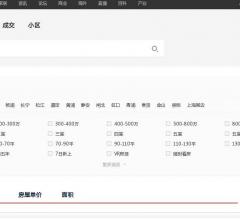 搜狐焦点上海二手房