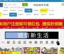 360手赚网