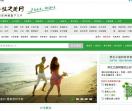 养生之道网
