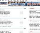 星岛环球网_stnn.cc