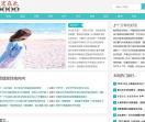 鲜花女性网