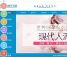 淮南现代妇科医院