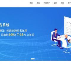 蛛巢CMS-筑巢城市分站营销系统