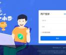 云教学平台