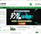 120考试网