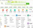 滁州搜罗街分类信息网