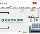 美宜家具超市