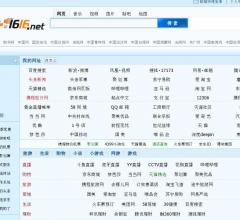 1616个人门户