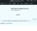 猫选返利网
