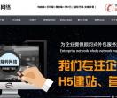 上海陇粹网络科技有限公司