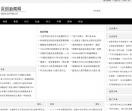 深圳新闻网