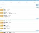 34中文网_免费全本热门小说 | 三四中文网