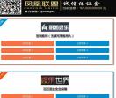 广东半球电器