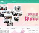 中国内衣连锁