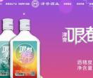 天津市津誉酒业