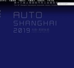 第十六届上海国际汽车工业展览会