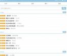 我爱读电子书_网络小说免费在线阅读网 - 我爱读小说网