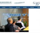 中盈电信