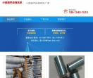 语路超声波官网