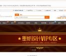 改图网名片