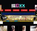 新疆旅游网
