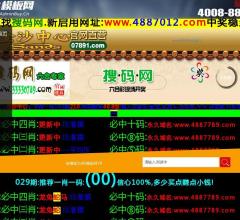 嘉酒汽车网