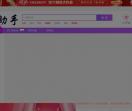 更省APP