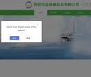 金源康