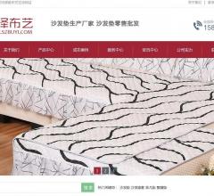 深泽沙发垫厂