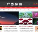 中国人口网