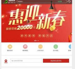 沈阳装修公司