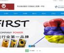 顶能工具