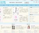 五六书库_无弹窗免费阅读_56书库