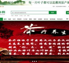 www.lvyezhou.com