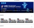 两江网-主流媒体 地方门户