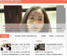 化妆资讯网