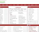 特有文学网