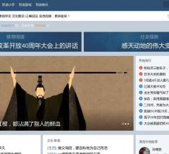 凯迪网络