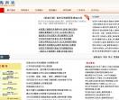 海米达分类网
