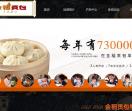 金稻贡包