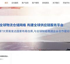 谷仓海外仓,更懂电商的海外仓专家。