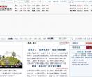 兴化酒报